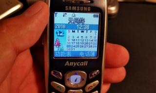 三星超薄直板手机 三星超薄直板手机